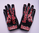 Sondico Goalkeeper Gloves